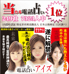 ������ �d�b�肢�@1��